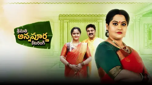 Srimathi Annapurna Catering Telugu Serials Series Thumbnail
