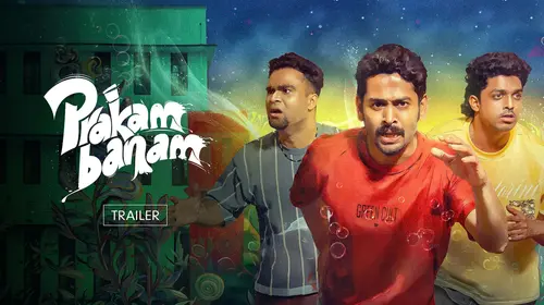 Prakambanam - Trailer Malayalam Horror Trailer Thumbnail
