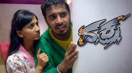 Dhaksha Kannada Action Movie Thumbnail