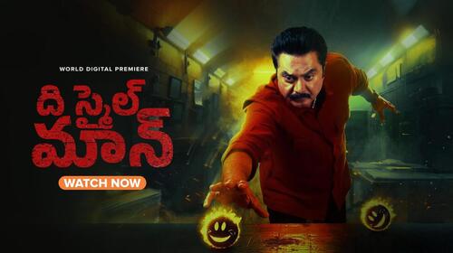 The Smile Man Telugu Crime Movie Thumbnail
