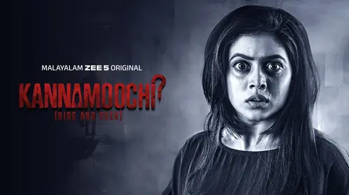 Kannamoochi Tamil Horror Trailer Thumbnail