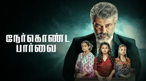 Nerkonda Paarvai Tamil Crime Movie Thumbnail