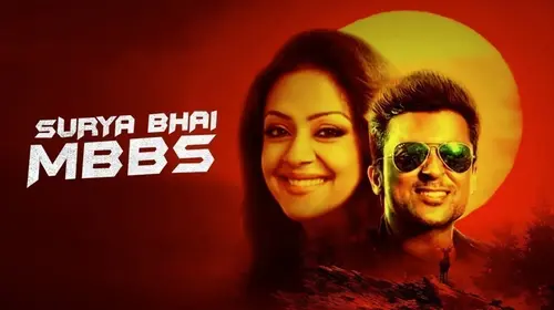 Surya Bhai MBBS Hindi Drama Movie Thumbnail
