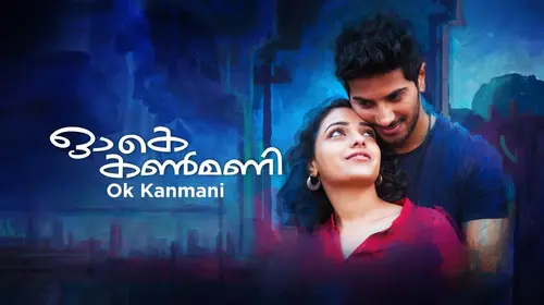 Ok Kanmani Malayalam Drama Movie Thumbnail