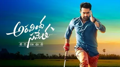 Aravinda Sametha Veera Raghava Telugu Drama Trailer Thumbnail