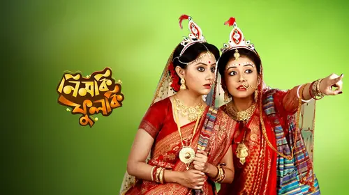 Nimki Phulki 2 Bengali Drama Movie Thumbnail