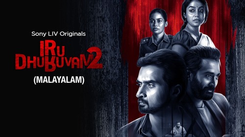 Iru Dhuruvam (Malayalam) Malayalam Crime Series Thumbnail