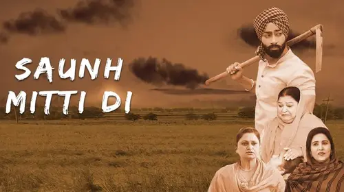 Saunh Mitti Di Punjabi Comedy Movie Thumbnail
