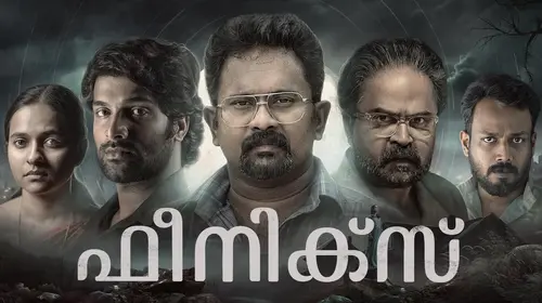 Phoenix Malayalam Horror Movie Thumbnail