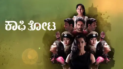 Kaafi Thota Kannada Thriller Movie Thumbnail