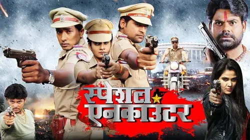 Special Encounter Bhojpuri Action Movie Thumbnail