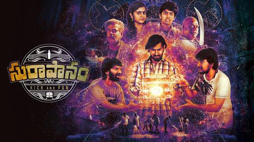 Surapanam Telugu Thriller Movie Thumbnail