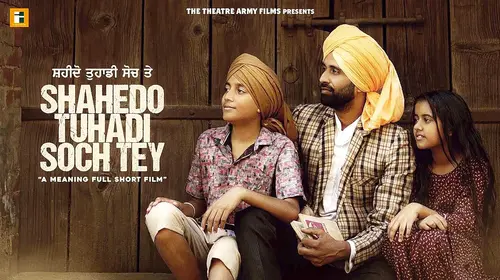 Shahedo Tuhadi Soch Tey | Full Short Film | Punjabi Short Film 2025 Punjabi Reality Movie Thumbnail