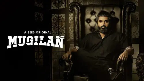 Mugilan Tamil Crime Trailer Thumbnail