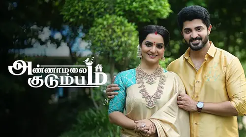 Annamalai Kudumbam Tamil Drama Series Thumbnail