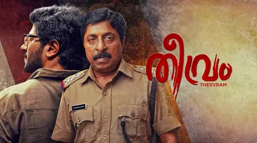 Theevram Malayalam Crime Movie Thumbnail