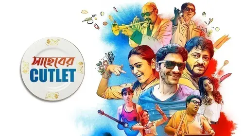Saheber Cutlet Bengali Musical Trailer Thumbnail