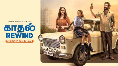 Kaadhal Rewind Tamil Romance Movie Thumbnail