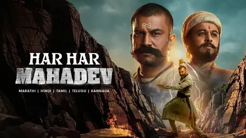 Har Har Mahadev (Tamil) Tamil Action Trailer Thumbnail