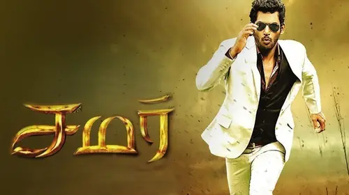 Samar Tamil Drama Movie Thumbnail