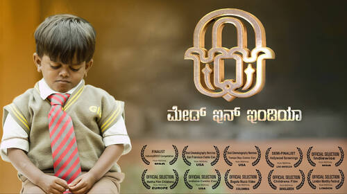 Zero Made In India Kannada Drama Movie Thumbnail