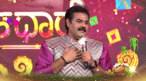 Amruthadhaare - Sankranthi Jaathre - Promo Event Trailer Thumbnail