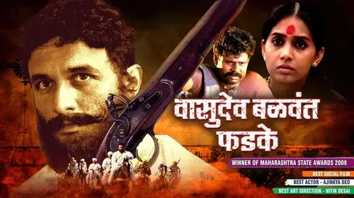 Vasudev Balwant Phadke Marathi Drama Movie Thumbnail