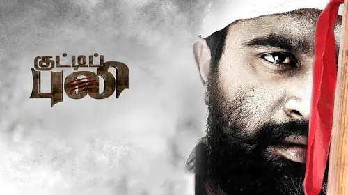 Kutti Puli Tamil Action Movie Thumbnail