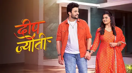 Deep Jyoti Marathi Drama Trailer Thumbnail