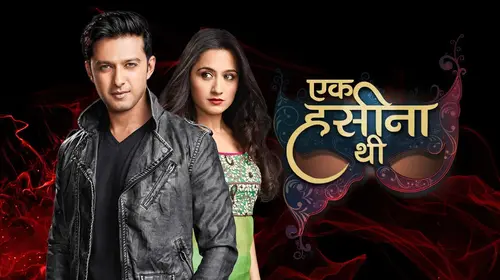 Ek Hasina Thi Hindi Thriller Trailer Thumbnail