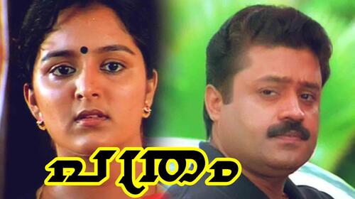 Pathram Malayalam Action Movie Thumbnail