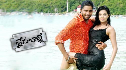 Blade Babji Telugu Comedy Movie Thumbnail
