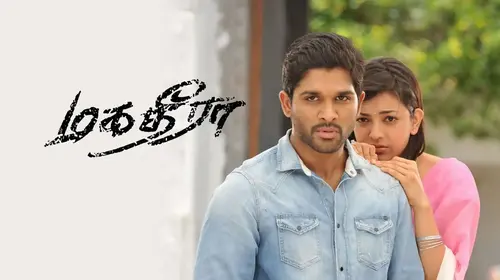 Magadheera Tamil Action Movie Thumbnail