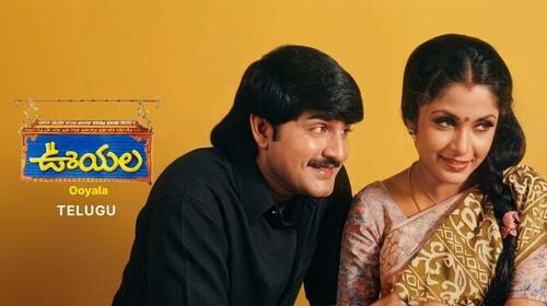 Ooyala Telugu Family Drama Movie Thumbnail
