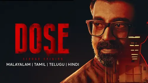 Dose Malayalam Mystery Movie Thumbnail