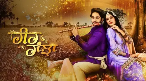 Heer Ranjha Punjabi Drama Trailer Thumbnail
