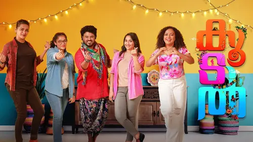 Koodal Malayalam Drama Movie Thumbnail