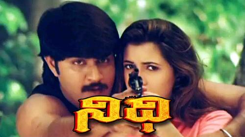 Nidhi Telugu Action Movie Thumbnail