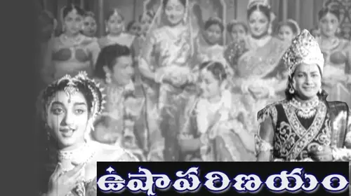 Usha Parinayam Telugu Family Movie Thumbnail