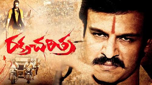 Raktha Charitra Telugu Action Movie Thumbnail