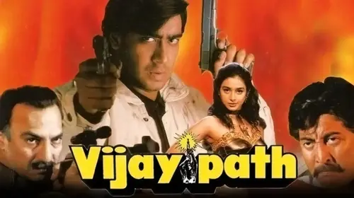 Vijaypath Hindi Action Movie Thumbnail
