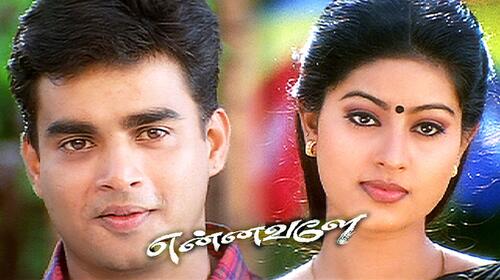 Ennavale Tamil Drama Movie Thumbnail