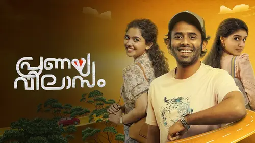 Pranaya Vilasam Malayalam Drama Trailer Thumbnail