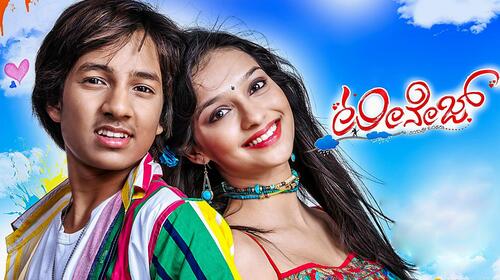 Teenage Kannada Drama Movie Thumbnail
