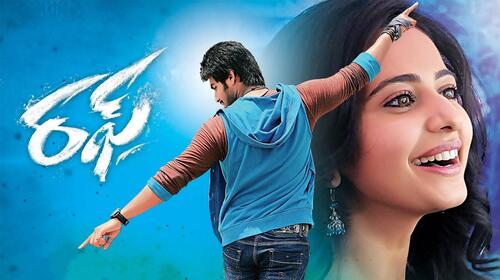 Rough Telugu Action Movie Thumbnail