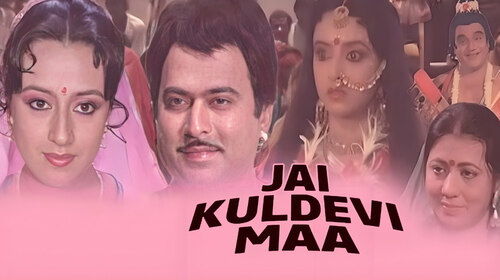 Jai Kuldevi Maa Hindi Drama Movie Thumbnail