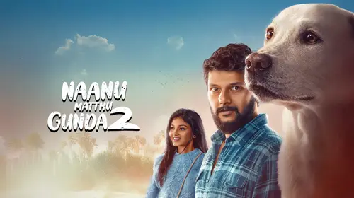 Naanu Matthu Gunda 2 Kannada Drama Movie Thumbnail