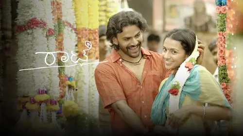 Rhaate Kannada Action Movie Thumbnail