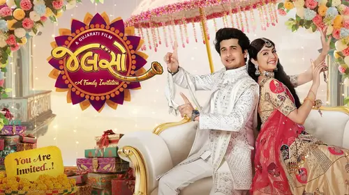 Jalso Gujarati Comedy Movie Thumbnail