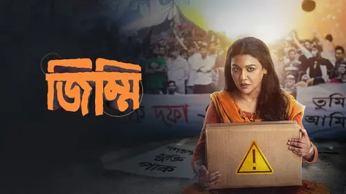 Jimmi Bengali Suspense Trailer Thumbnail